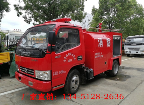 東風(fēng)小多利卡2噸消防灑水車(chē)