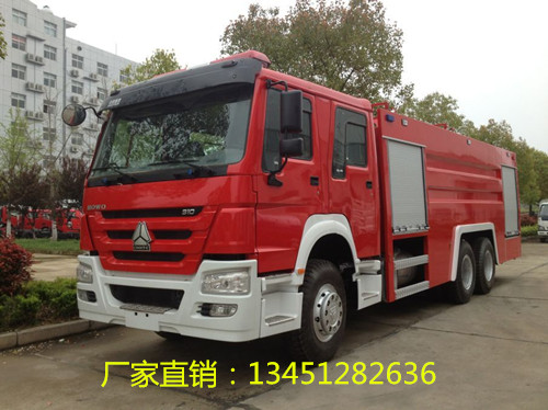 湖北江南18年慶消防車(chē)廠家